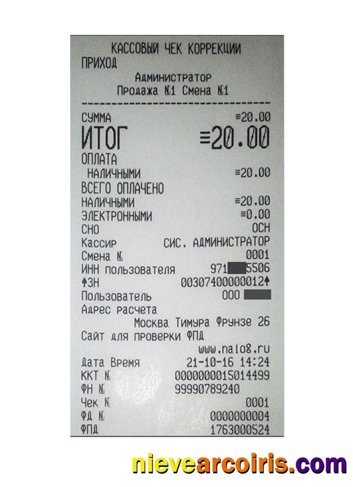 CASHIER'S CHECK payment receipt